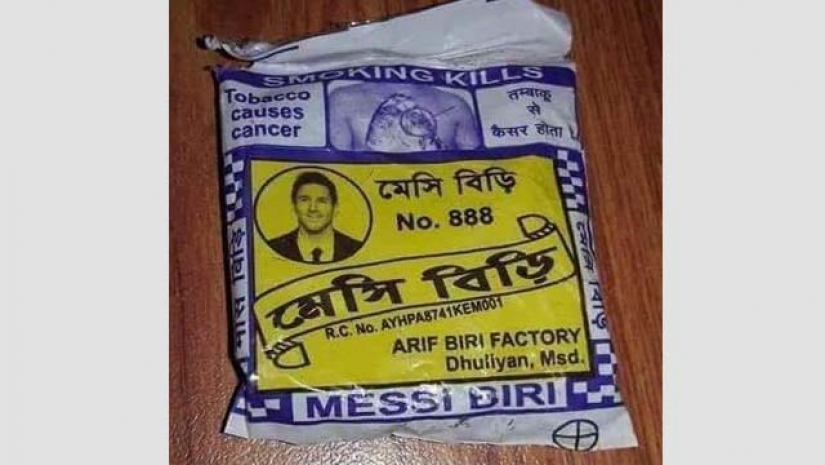 মেসি বিড়ি