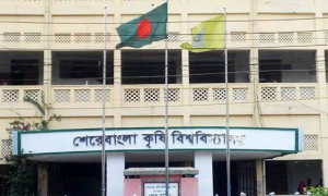 ২১ বছরে পা দিল শেরেবাংলা কৃষি বিশ্ববিদ্যালয়