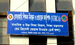 পুলিশ ভেরিফিকেশন শেষে শিক্ষক নিয়োগের সুপারিশপত্র দেবে এনটিআরসিএ