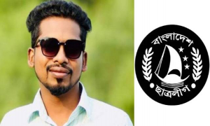 দুর্বৃত্তের হামলায় আহত ছাত্রলীগ নেতার মৃত্যু