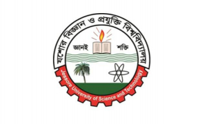 ৫ আগস্ট পর্যন্ত ছুটি বাড়াল যবিপ্রবি