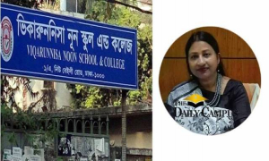 ‘সুপার এডিট করে ফোনালাপের একাংশ প্রকাশ করা হয়েছে’