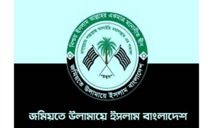 ‘শিক্ষাপ্রতিষ্ঠান বন্ধ থাকায় শিক্ষার্থীদের ভবিষ্যৎ অনিশ্চিত’