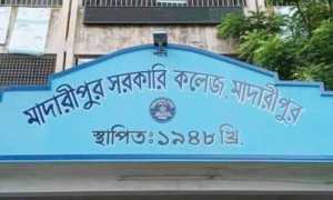 নিখোঁজ কলেজছাত্রের লাশ মিলল পুকুরে