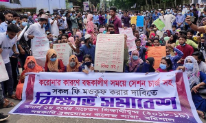 শিক্ষার্থীদের আন্দোলনে বহিরাগতদের হামলার অভিযোগ