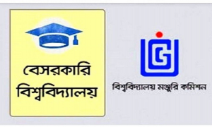 বেসরকারি বিশ্ববিদ্যালয়েও ভিসি নিয়োগ দেবে সরকার 