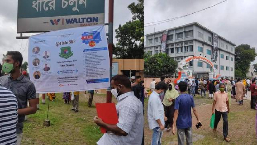 বগুড়া ক্যান্টনমেন্ট পাবলিক স্কুল এন্ড কলেজ কেন্দ্র