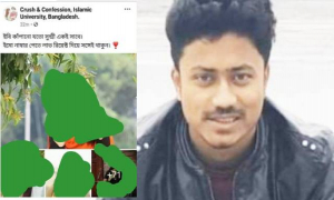 ৭৪ ছাত্রীকে জড়িয়ে আপত্তিকর স্ট্যাটাস, ‘নিছক মজা’ বললেন অ্যাডমিন