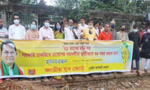 সরকারি চাকরিতে প্রবেশের বয়স ৩৩ করার দাবি যুব জোটের