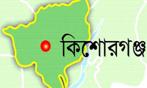 অ্যাসাইনমেন্ট ফি’র নামে কিশোরগঞ্জে চলছে চাঁদা বাণিজ্য 