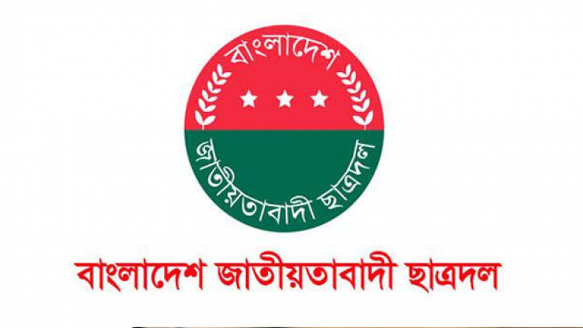 ছাত্রদল