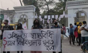 বিশ্ববিদ্যালয় খুলতে শিক্ষার্থীদের টিকাদানই একমাত্র বাধা