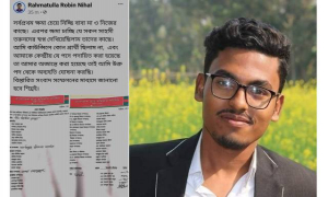 কমিটি ঘোষণার কয়েক ঘন্টার মধ্যে পদত্যাগ এক নেতার