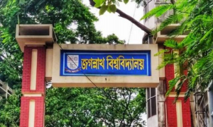 নতুন ক্যাম্পাসে ৫৪১ কোটি টাকা গড়মিলের হিসাব চায় জবি ছাত্রলীগ