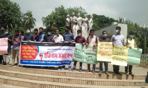 গুচ্ছে সিলেকশন বাতিলের দাবিতে রাজু ভাস্কর্যে প্রতিবাদ সমাবেশ