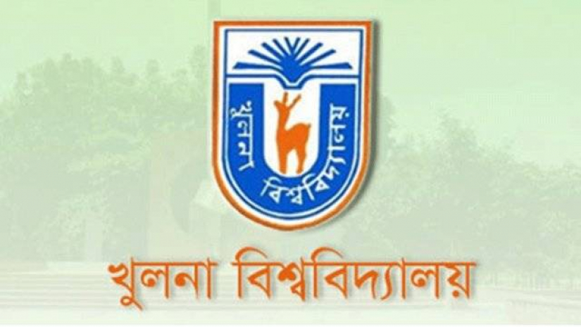 খুলনা বিশ্ববিদ্যালয়