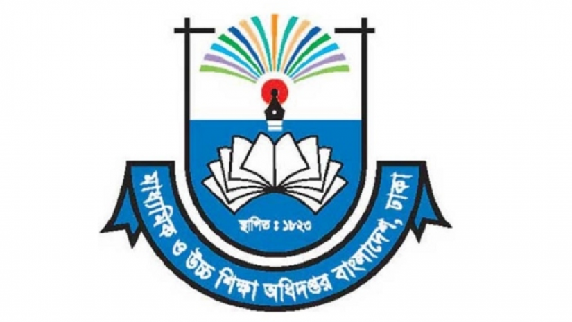 মাধ্যমিক ও উচ্চ শিক্ষা অধিদপ্তর