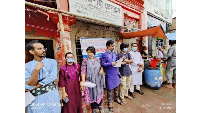 রাজশাহী প্রেসক্লাবের সামনে সংবাদ সম্মেলন