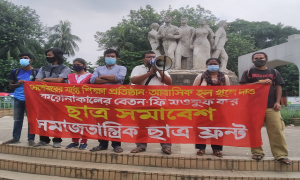 ছাত্র আন্দোলনের ভয়ে শিক্ষাপ্রতিষ্ঠান বন্ধ রেখেছে সরকার