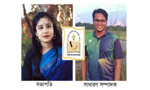 বাংলাদেশ তরুণ কলাম লেখক ফোরাম নোবিপ্রবির সভাপতি নুসরাত সম্পাদক ফারহান