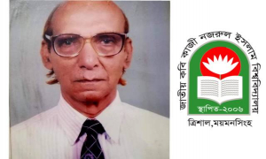 জাককানইবি সাবেক উপাচার্য গিয়াসউদ্দিন মারা গেছেন