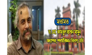 দেশ পরিচালকদের শিক্ষার মানে কমতি আছে