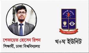 ঢাবি ভর্তি প্রস্তুতি: বাংলা ভাষা ও সাহিত্যেও গুরুত্ব দিতে হবে