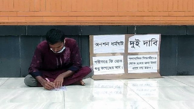 অনশনরত ইবি শিক্ষার্থী দস্তগীর হোসাইন 