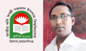 চার মাস পরে নতুন ছাত্র উপদেষ্টা পেল নজরুল বিশ্ববিদ্যালয়