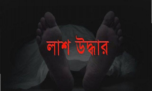 সাতক্ষীরায় দশম শ্রেণির স্কুলছাত্রীকে শ্বাসরোধ করে হত্যা