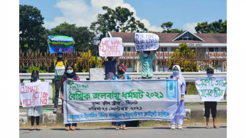 সিলেটে তরুণদের জলবায়ু ধর্মঘট