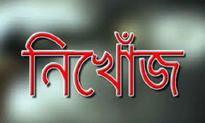 ব্রীজ থেকে নদীতে লাফ, মাদ্রাসা ছাত্র নিখোঁজ