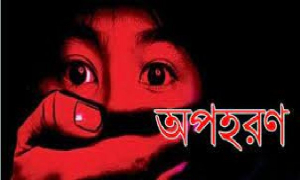 স্কুলে যাবার পথে ছাত্রীকে মাইক্রোবাসে তুলে অপহরণ