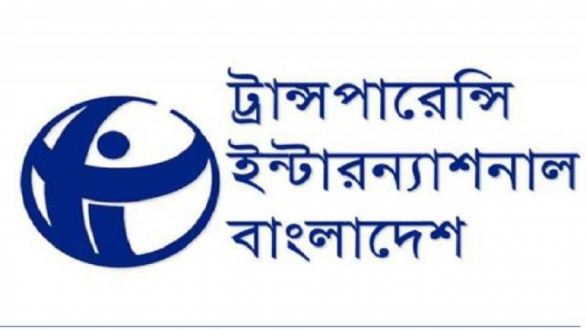 ’মাধ্যমিক শিক্ষা কার্যক্রম বাস্তবায়ন: সুশাসনের চ্যালেঞ্জ ও উত্তরণের উপায়’ শীর্ষক প্রতিবেদন প্রকাশে এসব তথ্য জানায় টিআইবি