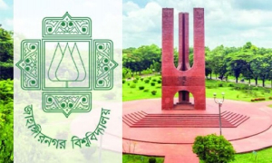 জাহাঙ্গীরনগর কবে খুলবে জানা যাবে আজ