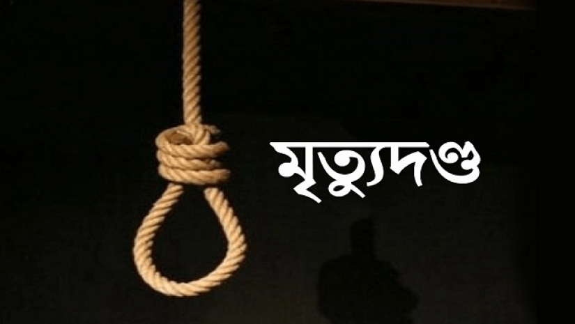 প্রতীকী ছবি