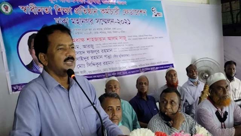 শিক্ষক কর্মচারী কল্যাণ ট্রাস্টের সচিব অধ্যক্ষ মো. শাহজাহান আলম সাজু