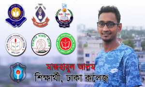 ভর্তি প্রস্তুতি: স্বপ্ন যাদের ঢাবি অধিভুক্ত সাত কলেজ 