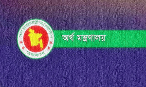 অর্থ মন্ত্রণালয়ে নিয়োগ বিজ্ঞপ্তি প্রকাশ, মাসিক বেতন ৩৮০০০