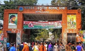 তিতুমীর কলেজের আবাসিক হল খুলবে আগামী সপ্তাহে