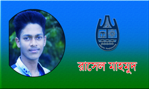 চট্টগ্রাম বিশ্ববিদ্যালয়ের বি ও ডি ইউনিটের চূড়ান্ত সাজেশন 