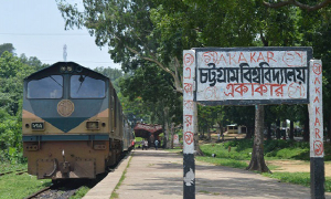 চবি ভর্তি পরীক্ষা: দৈনিক ২২ বার চলবে শাটল ট্রেন