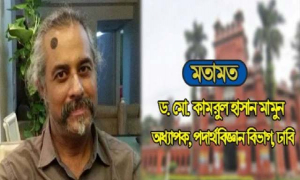 ‘১০ বছর পরে সকলে বুঝতে পারবে নতুন শিক্ষাক্রম তৈরী কত বড় বলদামি’