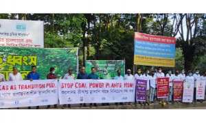 চট্টগ্রামে  জীবাশ্ম জ্বালানি খাতে বিনিয়োগ বন্ধের দাবিতে সংহতি সমাবেশ 