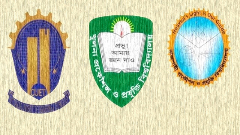 ৩ প্রকৌশল বিশ্ববিদ্যালয়ের