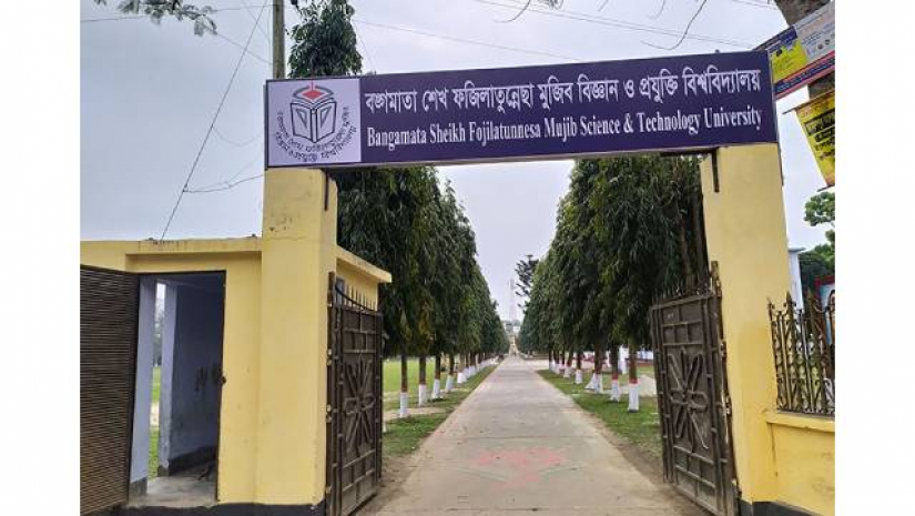 বশেফমুবিপ্রবি