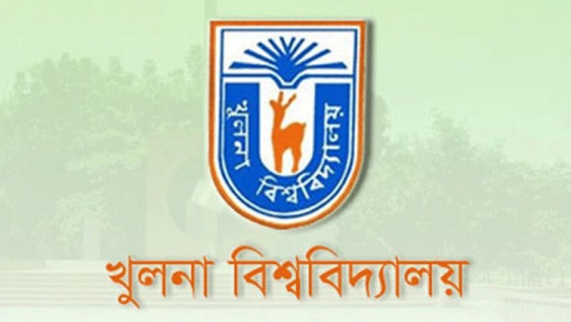 খুলনা বিশ্ববিদ্যালয়