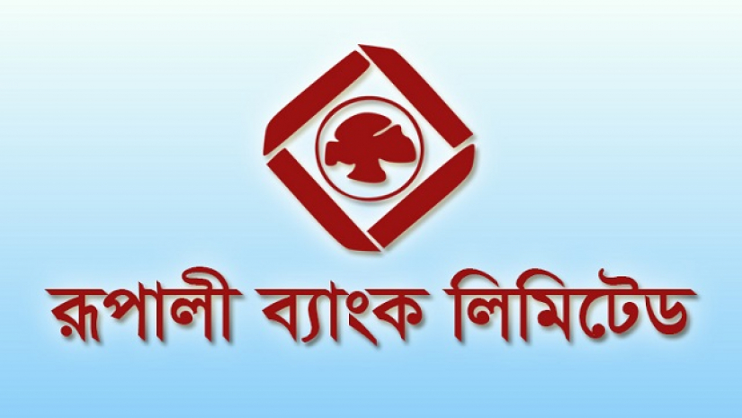 রূপালী ব্যাংক