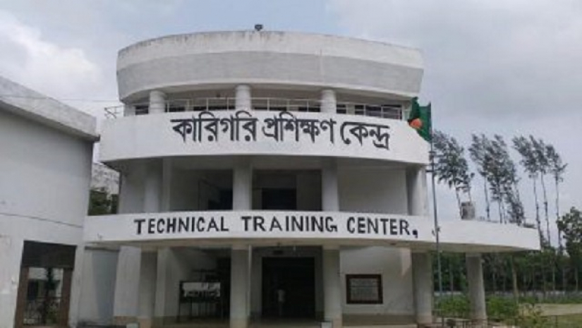 মৌলভীবাজার কারিগরি প্রশিক্ষণ কেন্দ্র