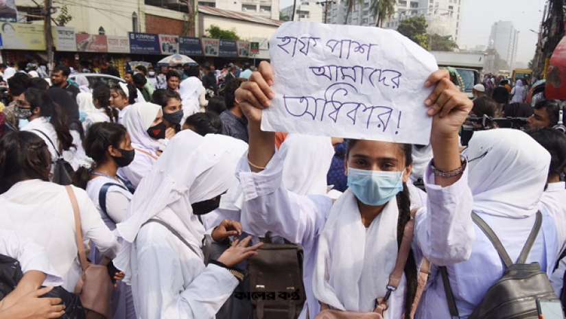 হাফ পাসের দাবিতে আন্দোলনরত শিক্ষার্থীরা